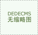 从泉源强监管 守护“舌尖上的平安”