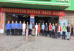  大冶市商务局：深