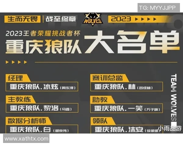 V5战队在挑战者杯积分榜中以75分稳居第一位置，领先其他队伍