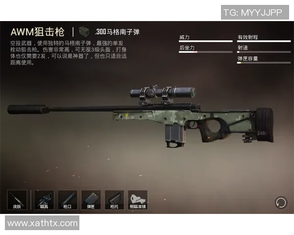 和平精英战术解析:深入探讨JDG边路渗透体系的成功之道 和平精英战术解析:深入探讨JDG边路渗透体系的成功之道