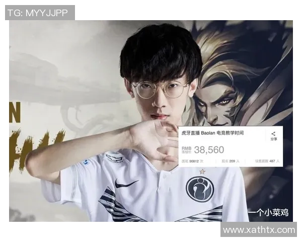 挑战者杯赛后分析IG战队意识表现的优劣势探讨 挑战者杯赛后分析IG战队意识表现的优劣势探讨