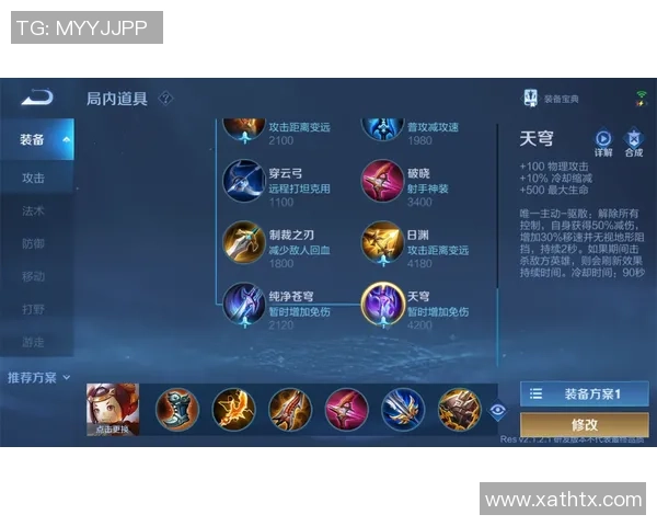 王者荣耀战术新趋势解析EDG如何引领游戏潮流与战术创新