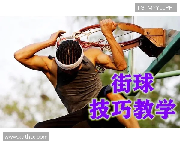 篮球新手必看：提升灵活性的全面入门指南与实用技巧分享